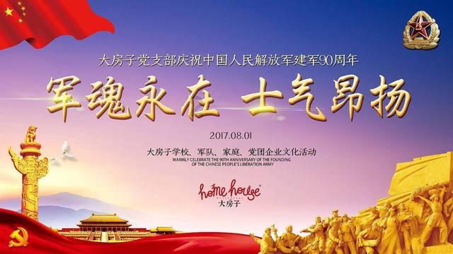 推动县域旅游“出圈”“出彩”丨蒙山县全力构建多种旅游业态融合发展格局